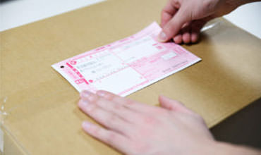 伝票の貼りつけ