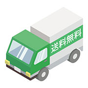 そのままLINEで買取申し込みも可能です。