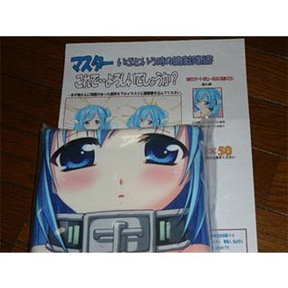 マークス そらのおとしもの ニンフ 抱き枕カバー 解禁